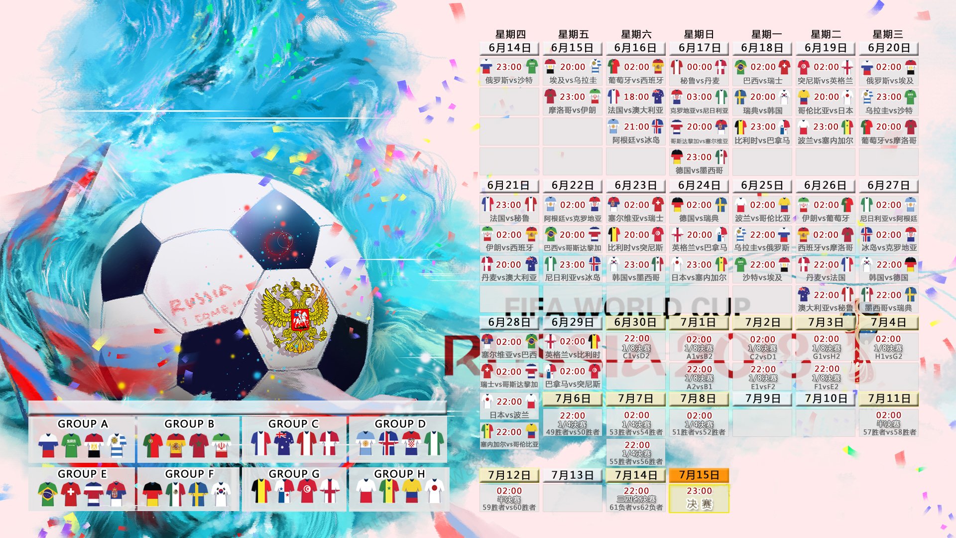 Rookie悬念终结，电竞童话的意外终章|MG电子平台